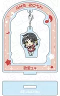 [新品] 歌愛ユキ ふらふらアクリルスタンド ミニキャラ ver. 「AHSキャラクターズ」