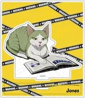 ジョーンズ アクリルスタンド 「ニャイト・オブ・ザ・リビングキャット」