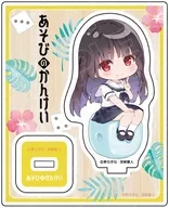 歌方月乃(ダイス デフォルメver.) アクリルスタンド 「あそびのかんけい」