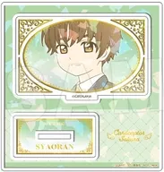 李小狼 ホログラムアクリルスタンドmini vol.2 「カードキャプターさくら クリアカード編」