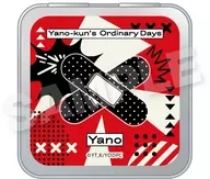 矢野剛 コレクション缶ケース 「矢野くんの普通の日々」