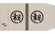楡井のマル秘ブックカバー 「WIND BREAKER」