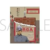 オルガ・イツカ Patissier Style チョコ型ラバーキーホルダー 「機動戦士ガンダム 鉄血のオルフェンズ」