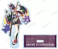 [新品] 狐ヶ咲甘色 Ani-Art 第2弾 BIGアクリルスタンド 「#コンパス 戦闘摂理解析システム」