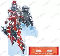 [新品] HM-WA100 ニーズヘッグ Ani-Art 第2弾 BIGアクリルスタンド 「#コンパス 戦闘摂理解析システム」