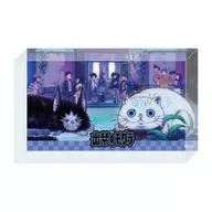 集合(エンディング) アクリルブロック 「出禁のモグラ」