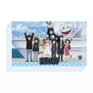 集合(第8話) アクリルブロック 「出禁のモグラ」