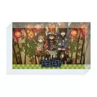 百暗桃弓木・真木栗顕・桐原八重子 アクリルブロック 「出禁のモグラ」