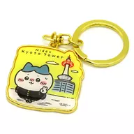 ハチワレ(デニック京都タワー) ダイカットキーホルダー 「ちいかわ なんか小さくてかわいいやつ」 京都限定