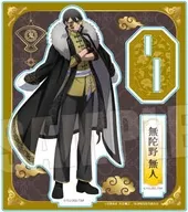 無陀野無人 アクリルスタンド 中華風マフィアver. 「桃源暗鬼」