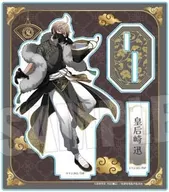 皇后崎迅 アクリルスタンド 中華風マフィアver. 「桃源暗鬼」
