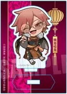 花魁坂京夜 ミニスタンド 中華風マフィアver. 「桃源暗鬼」