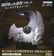 アルシュベルド モンスターインテリアライト 「モンスターハンターワイルズ」