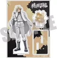 桃宮唾切 アクリルスタンド Vol.2 「桃源暗鬼」