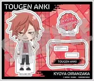 花魁坂京夜 アクリルスタンド(公式デフォルメ) Vol.2 「桃源暗鬼」