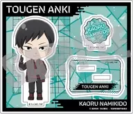 並木度馨 アクリルスタンド(公式デフォルメ) Vol.2 「桃源暗鬼」