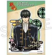 土方十四郎 切り絵シリーズ アクリルスタンド 「銀魂」