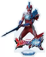 02.ウルトラマンオメガ レキネスアーマー アクリルスタンド 「ウルトラマンオメガ」