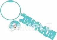 梅宮一 モジアクリルキーホルダー 「WIND BREAKER」