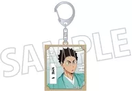 岩泉一 木札キーホルダー 「ハイキュー!!」