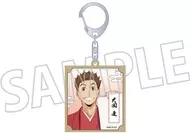 犬岡走 木札キーホルダー 「ハイキュー!!」
