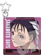 虎丸尚 アクリルキーホルダー vol.3 「SAKAMOTO DAYS」