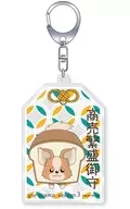 [新品] ちくわ 商売繁盛御守アクリルキーホルダー 「ゆるキャン△ SEASON3」