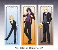 グループB クリアしおりセット 「テイルズ オブ ベルセリア」