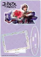 NB.ルルーシュ・ランペルージ(デザインB) 第4弾 ビッグアクリルスタンド 「コードギアス 反逆のルルーシュ」