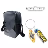 ぬいバッグ BLACK レヱル・ロマネスク特典付き限定版