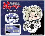 MB(玉藻京介) アクリルスタンド 「地獄先生ぬ～べ～」