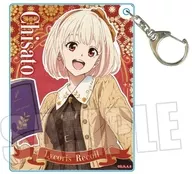 [新品] 錦木千束A(読書) ちょいデカアクリルキーホルダー 「リコリス・リコイル」
