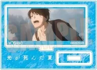 辻中佳紀B メモリーズミニスタンド 「光が死んだ夏」
