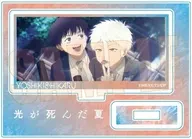 辻中佳紀＆光 メモリーズミニスタンド 「光が死んだ夏」