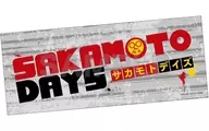 ロゴ フェイスタオル 「SAKAMOTO DAYS」