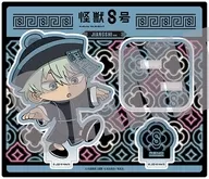 市川レノ アクリルスタンド JIANGSHI ver. 「怪獣8号」