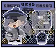 保科宗四郎 アクリルスタンド JIANGSHI ver. 「怪獣8号」