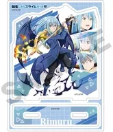 リムル=テンペスト(ブルー) アクリルスタンド 「転生したらスライムだった件」