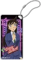 毛利蘭 ドミテリアキーチェーン vol.13 「名探偵コナン」