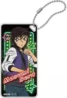 世良真純 ドミテリアキーチェーン vol.13 「名探偵コナン」