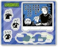 デザインH 第2弾 アクリルスタンド 「幼稚園WARS」