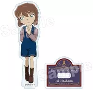 灰原哀 アクリルスタンド 「名探偵コナン」