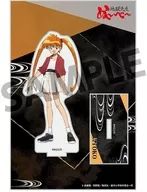 稲葉郷子 アクリルスタンド 「地獄先生ぬ～べ～」