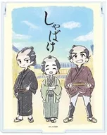 01.一太郎＆仁吉＆佐助(グラフアートイラスト) デカキャラミラー 「しゃばけ」