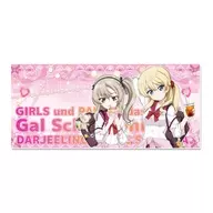 [新品] ダージリン＆島田愛里寿 ギャル制服ver. 描き下ろし スポーツタオル 「ガールズ＆パンツァー 最終章」