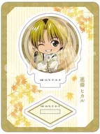 進藤ヒカル ミニキャラアクリルマスコット 水干ver. 「ヒカルの碁」