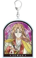 スウォン BIGアクリルキーホルダー Aure Glass 「テレビアニメ 暁のヨナ」