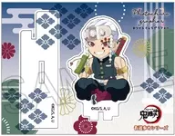 [新品] 宇髄天元 街道歩きシリーズ フォトキャラグラファー 「鬼滅の刃」