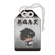 [新品] 桃角桜介 お守り風チャーム 「桃源暗鬼」
