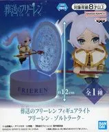 フリーレン フィギュアライト フリーレン-ゾルトラーク- 「葬送のフリーレン」